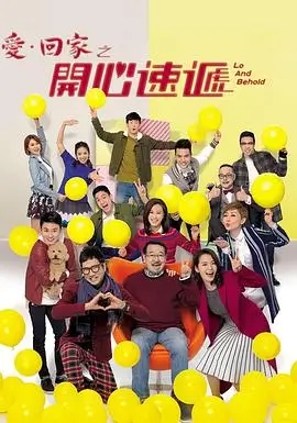 鬼父 第二话
