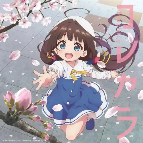 秋月华代子